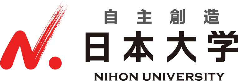 日本大学
